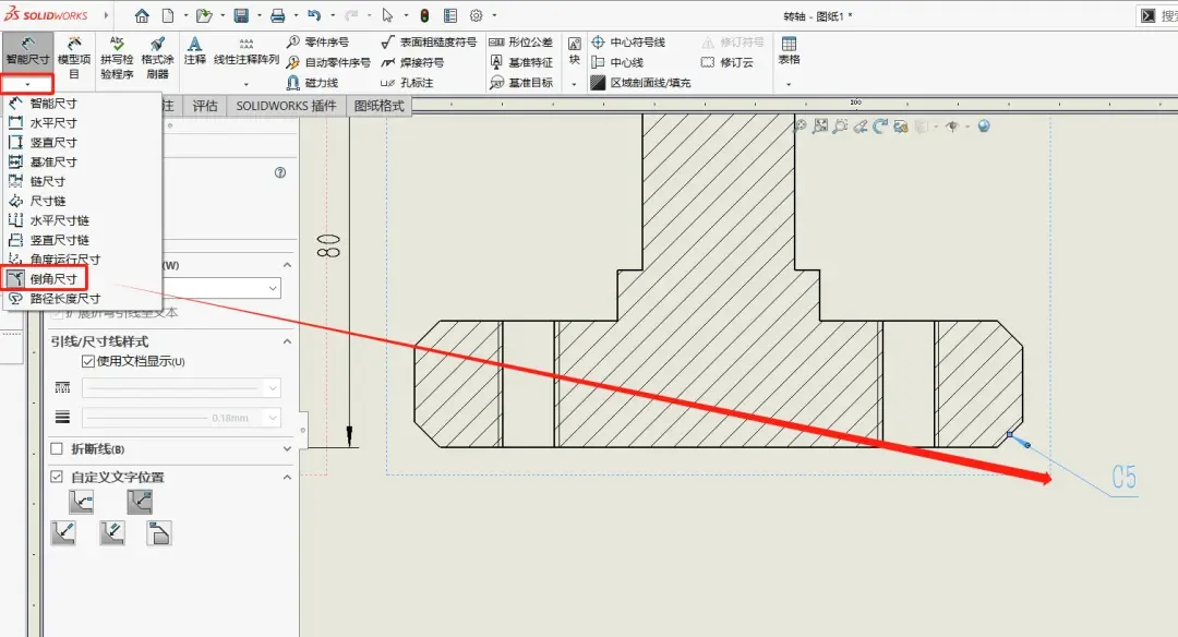 SolidWorks 应用教程与实操_图示2